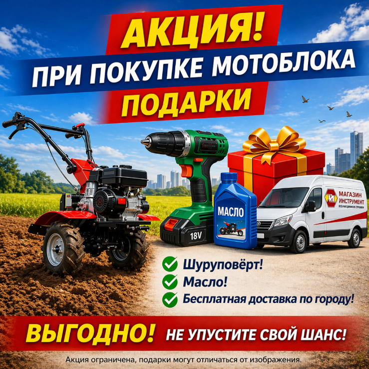 Выгодная покупка!             